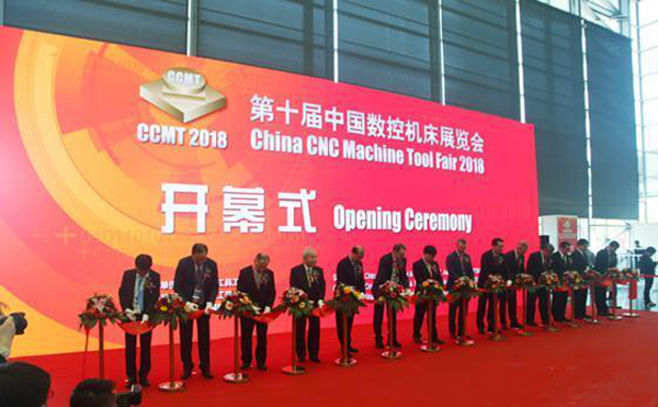 第十(shi)届中(zhong)国数控机(ji)床(chuang)展览(lan)会(hui)（CCMT2018）在上海新国际博览(lan)隆(long)重开(kai)幕