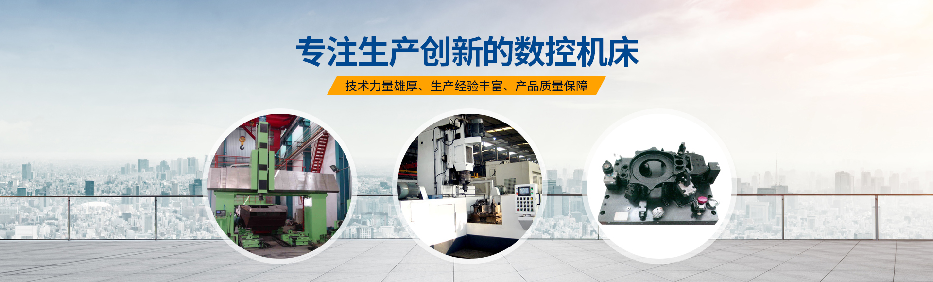安(an)阳(yang)红钢(gang)机(ji)械装(zhuang)备(bei)有(you)限(xian)公司